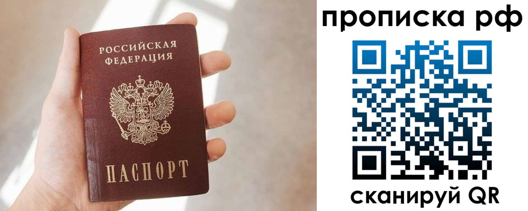 временная регистрация в квартире в Верхней Пышме