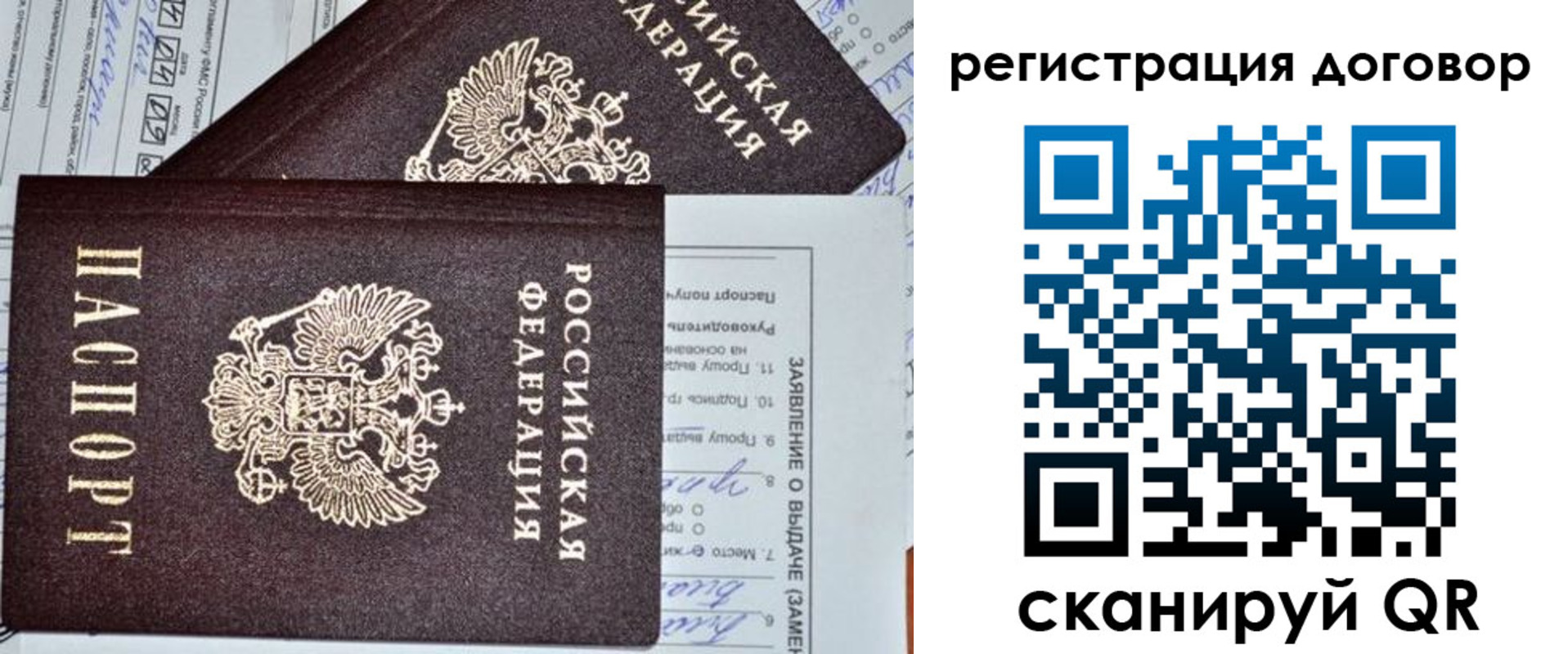 прописка штамп в Верхней Пышме