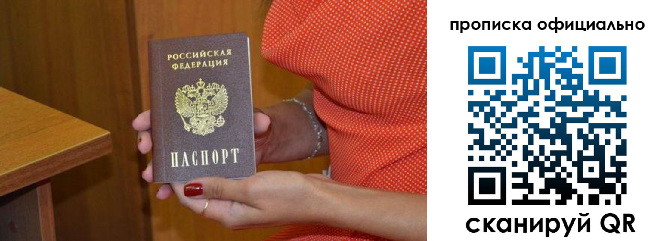 миграционный учет в Верхней Пышме