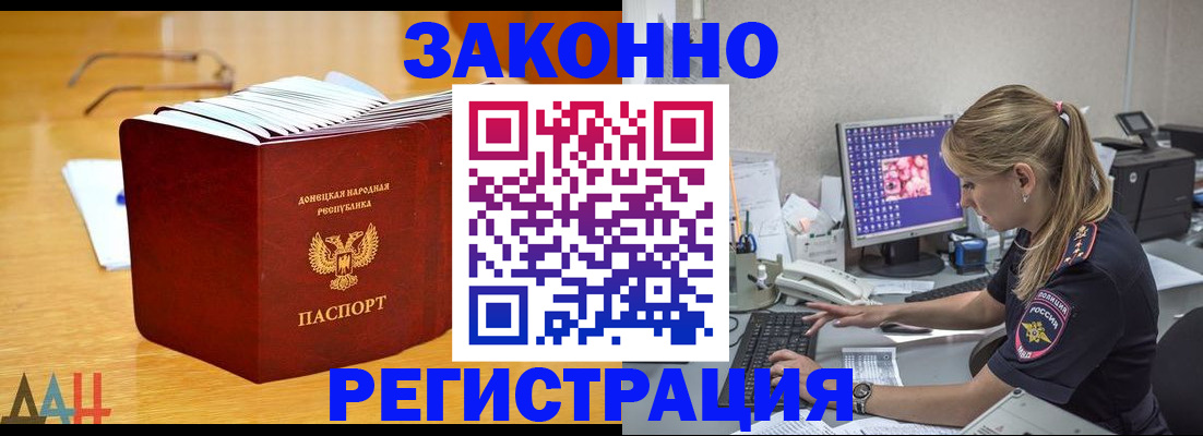 регистрация для школы в Верхней Пышме