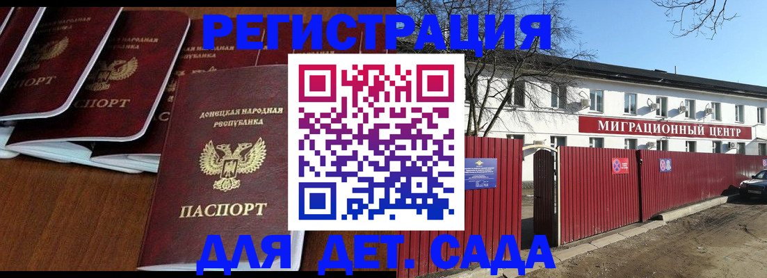 временная регистрация надежно в Верхней Пышме