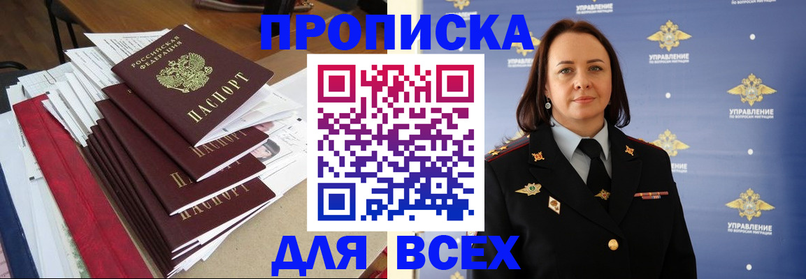 прописка поиск в Верхней Пышме