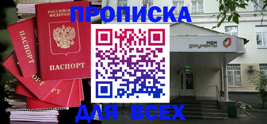 временная регистрация поиск в Верхней Пышме