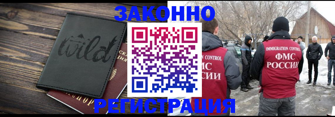 прописка гарантия в Верхней Пышме