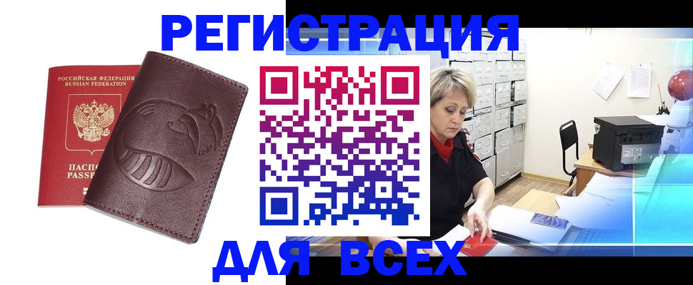 прописка поиск в Верхней Пышме