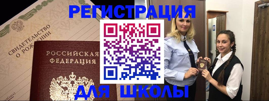 временная регистрация адрес в Верхней Пышме